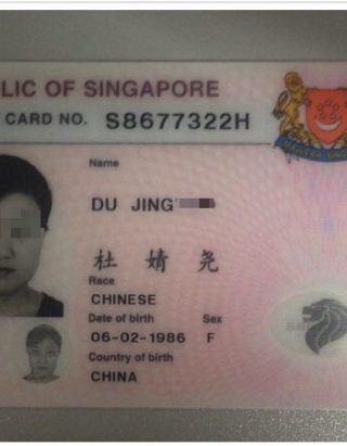 Buy Singaporean ID Cards online